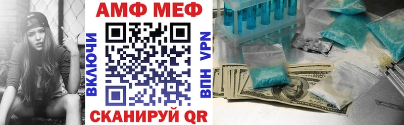 Купить Невельск Amphetamine Розовый