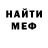 АМФЕТАМИН 97% krash393