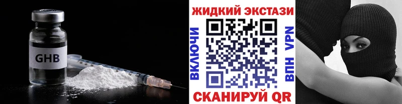 Купить закладки  Невельск  Бутират бутик 