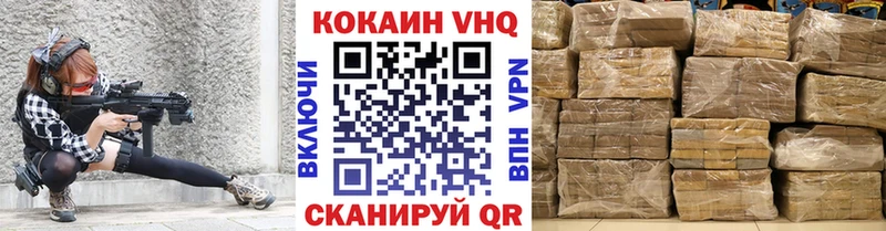 Купить где  Невельск  КОКАИН Боливия 