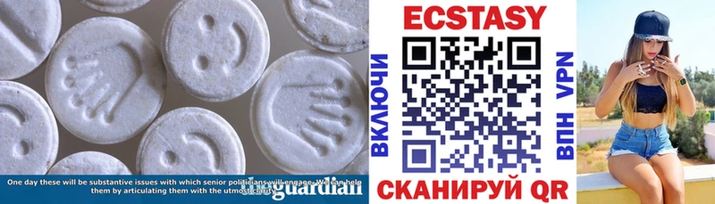 Купить закладки  Невельск  ЭКСТАЗИ 250 мг 