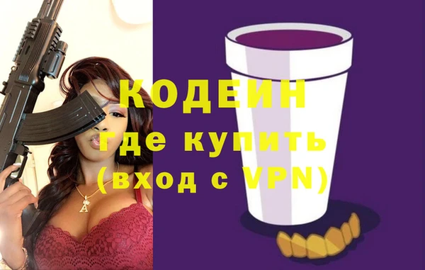 хмурый Коряжма