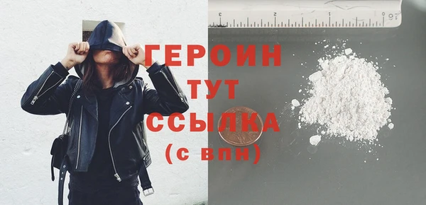 соль курить ск Краснослободск