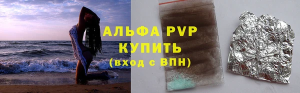 соль курить ск Краснослободск