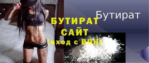 соль ск Корсаков