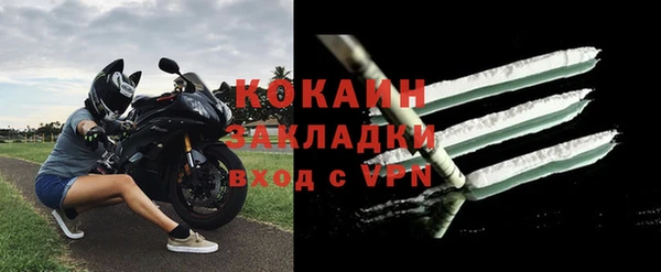 соль ск Корсаков