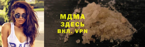 соль курить ск Краснослободск