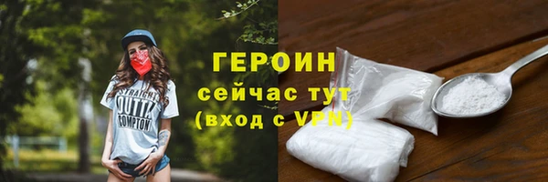 соль ск Корсаков