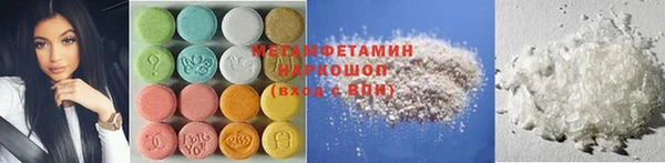 соль ск Корсаков