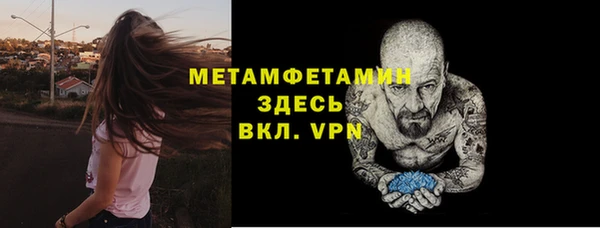 соль курить ск Краснослободск