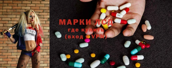соль ск Корсаков