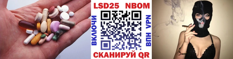 Лсд 25 экстази кислота  Купить закладки  Невельск 
