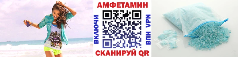 Купить закладки  Невельск  Первитин мет 