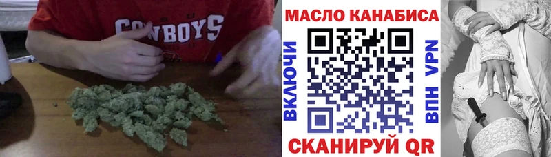 ТГК концентрат Купить где Невельск